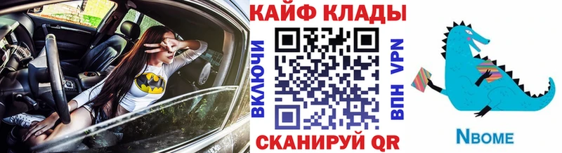 Продажа наркотиков Светогорск Каннабис  Кокаин  АМФ  МЕФ  Гашиш 