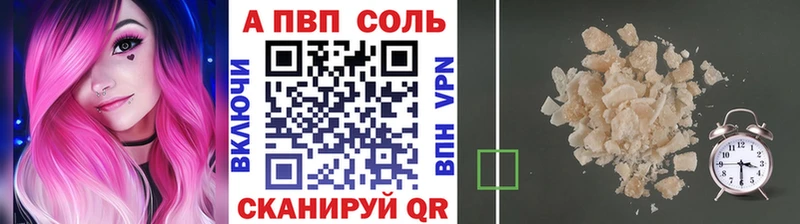 Alfa_PVP крисы CK  блэк спрут ССЫЛКА  Светогорск 