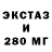 MDMA молли (RK) GHOST