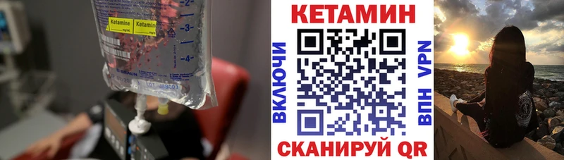 Кетамин ketamine  Светогорск 