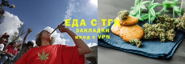 гашишное масло Елизово