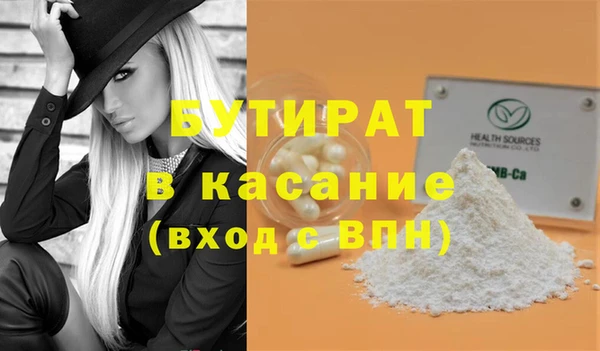 кокаин VHQ Заволжье