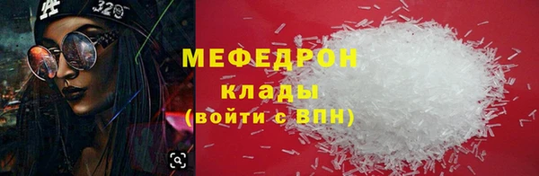 кокаин VHQ Елабуга