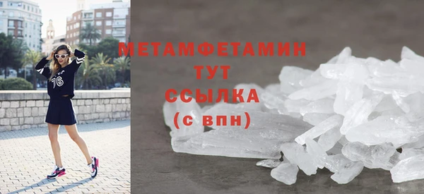 гашишное масло Елизово
