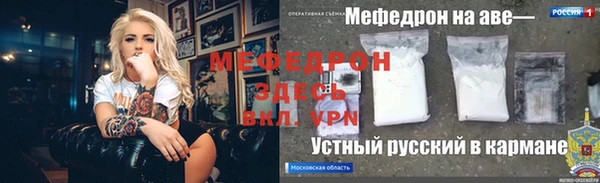 кокаин VHQ Елабуга