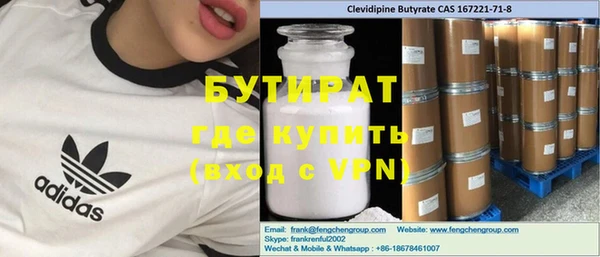 мефедрон Заводоуковск