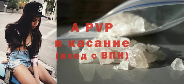 кокаин VHQ Заволжье