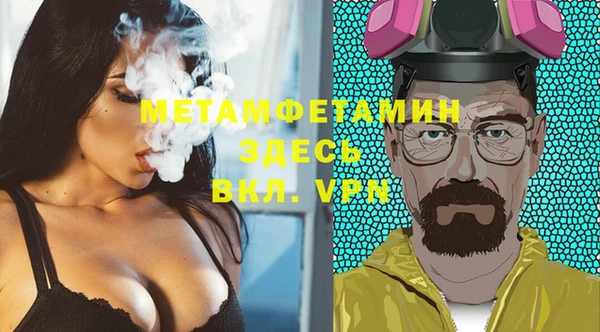 прущие крисы Заволжск