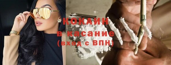 кокаин VHQ Елабуга