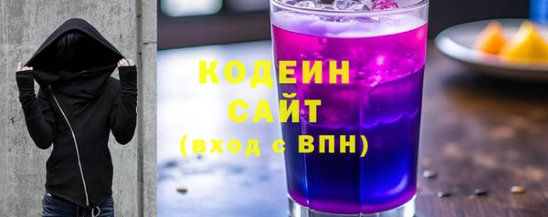 гашишное масло Елизово
