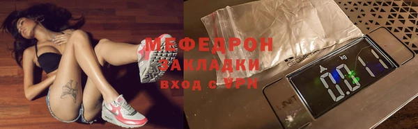 прущие крисы Заволжск