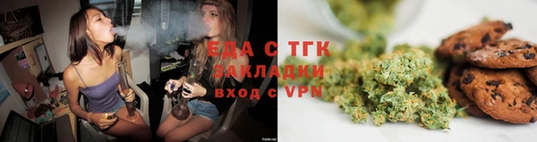гашишное масло Елизово