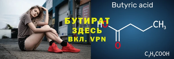 кокаин VHQ Елабуга