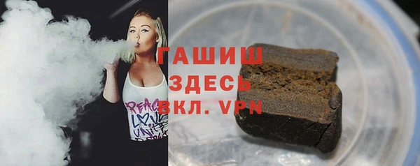 гашишное масло Елизово