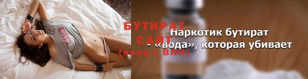мефедрон Заводоуковск