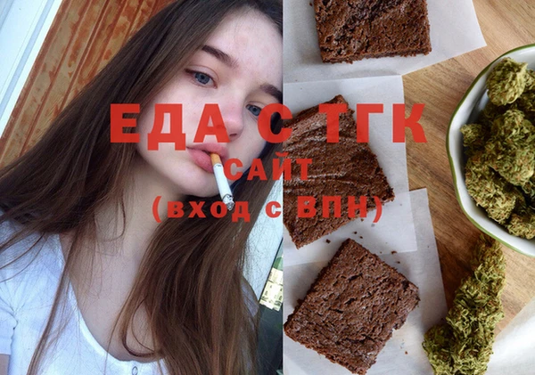 кокаин VHQ Елабуга