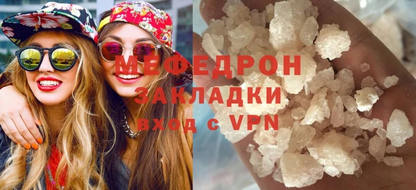 кокаин VHQ Елабуга
