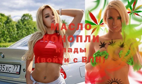 кокаин VHQ Елабуга