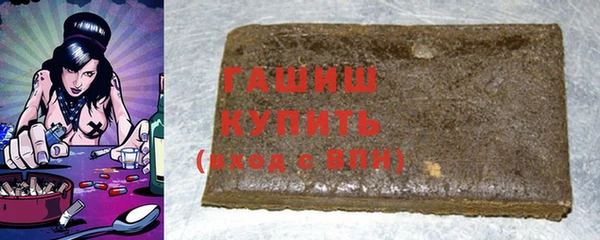 гашишное масло Елизово