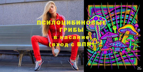гашишное масло Елизово