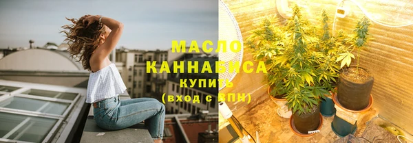 мефедрон Заводоуковск