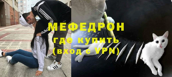 мефедрон Заводоуковск