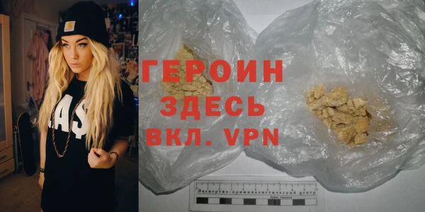 COCAINE Протвино