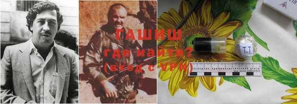 прущие крисы Заволжск