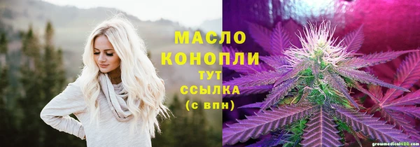 гашишное масло Елизово