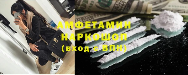 кокаин VHQ Елабуга