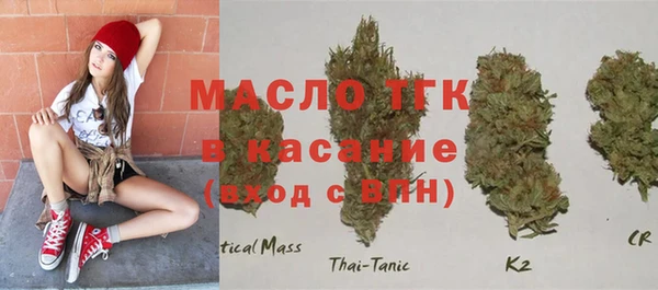 прущие крисы Заволжск