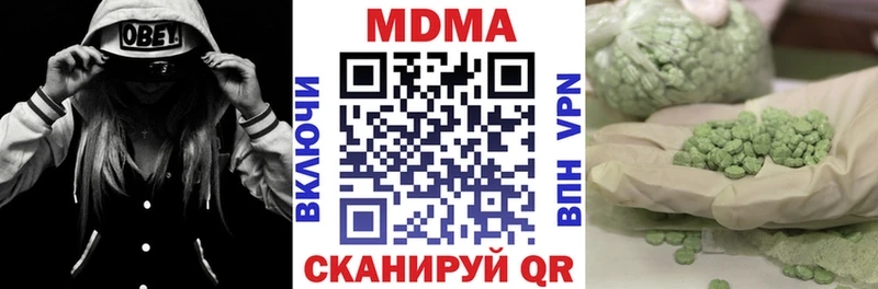 кракен как зайти  Светогорск  МДМА crystal 