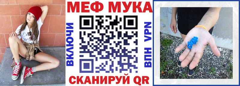 дарнет шоп  Светогорск  Меф мяу мяу 