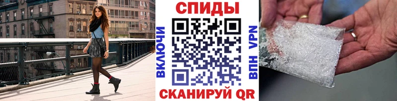 Метамфетамин кристалл Светогорск