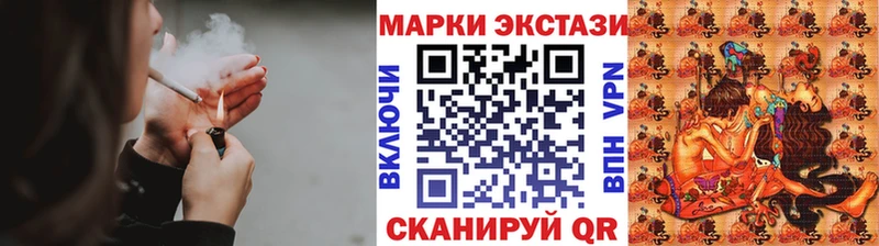 Марки NBOMe 1,5мг  Светогорск 