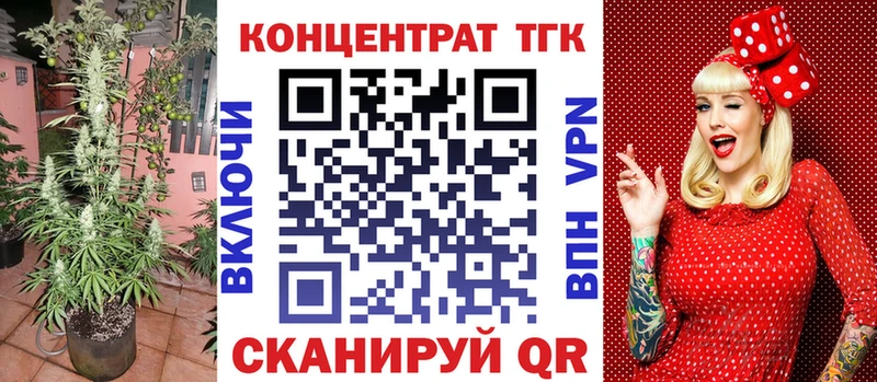 blacksprut зеркало  Светогорск  Дистиллят ТГК THC oil 