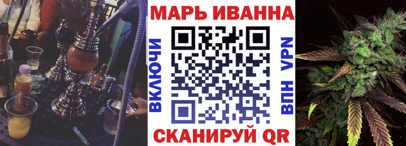 Марихуана White Widow Светогорск
